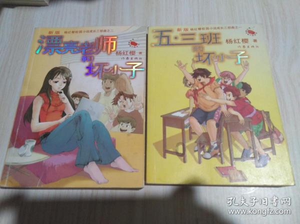 矿工打地鼠